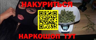 метадон Можайск