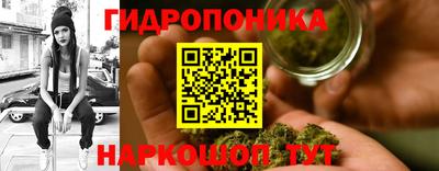 метадон Можайск