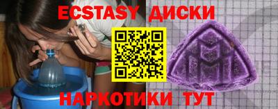 метадон Можайск