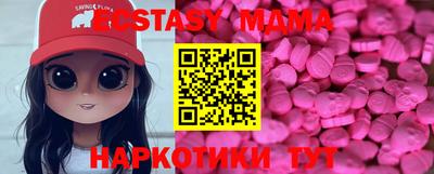 меф VHQ Можга