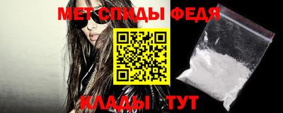 метадон Можайск