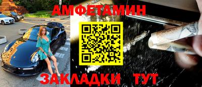 меф VHQ Можга