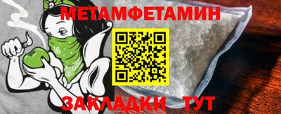 меф VHQ Можга