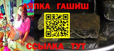 тгк Моздок