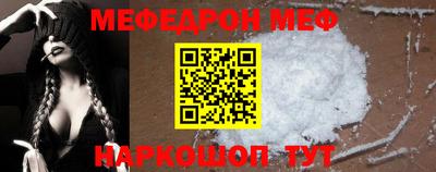 тгк Моздок