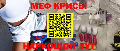 метадон Можайск