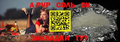 меф VHQ Можга