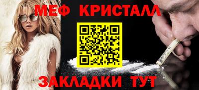 метадон Можайск