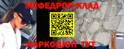 меф VHQ Можга