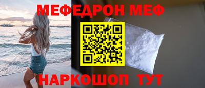 тгк Моздок