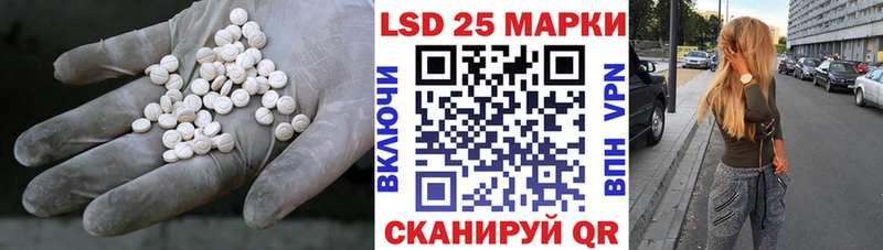 Лсд 25 экстази кислота  купить   Мончегорск 