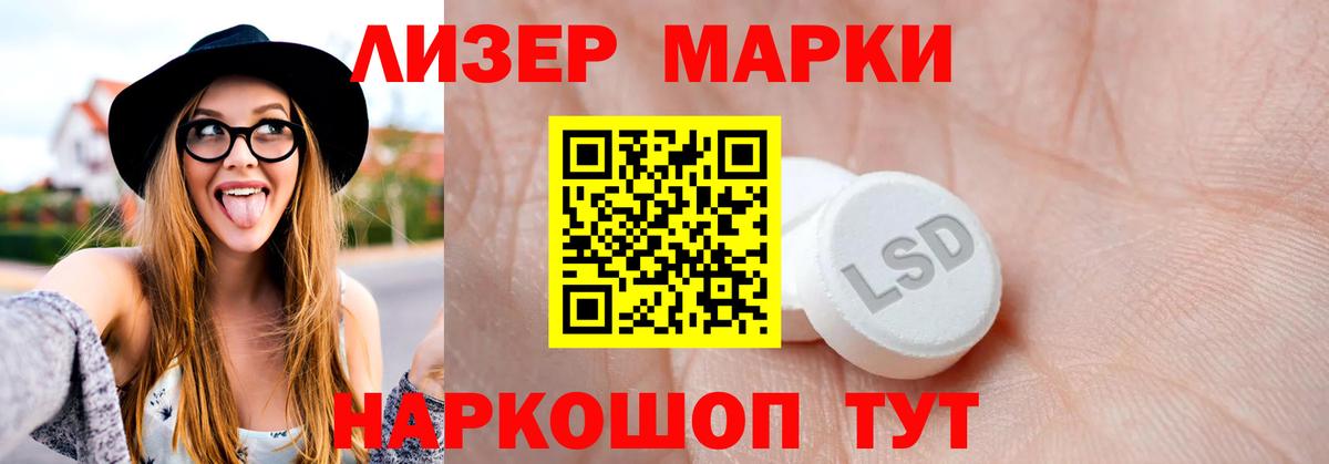Мончегорск  LSD-25 экстази  Вход с VPN  Лсд 25 экстази кислота  ЛСД экстази ecstasy 