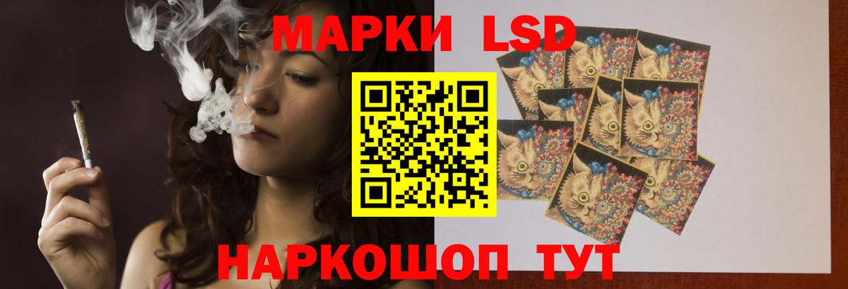 ЛСД экстази кислота Мончегорск