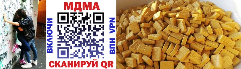 MDMA VHQ  Мончегорск 