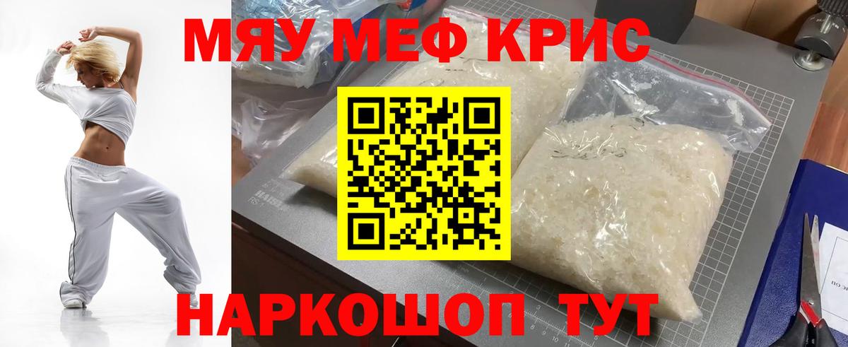 Мефедрон кристаллы  MDMA  КОКАИН  Вход с VPN  Мончегорск  ГАШ  Бошки Шишки 