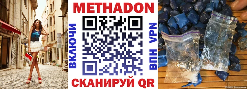хочу наркоту  kraken ONION  Метадон белоснежный  Мончегорск 