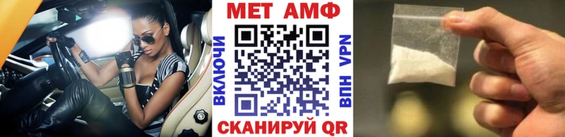 Первитин Декстрометамфетамин 99.9%  Мончегорск 