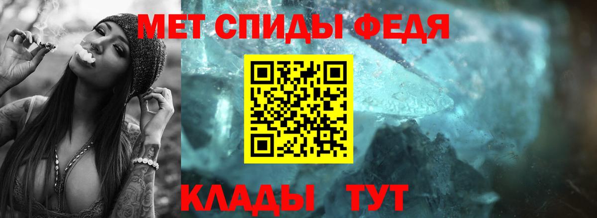 Метамфетамин кристалл  Метамфетамин кристалл  Вход с VPN  Мончегорск 