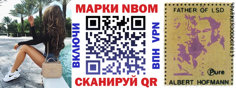 Наркотические марки 1500мкг Мончегорск