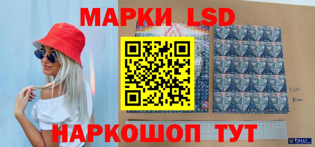 Мончегорск  Марки N-bome 1,5мг  Вход с VPN 