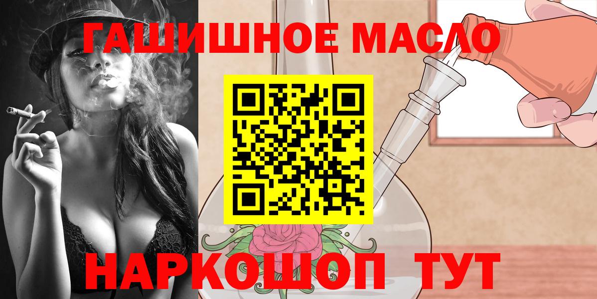 Дистиллят ТГК Wax  купить  цена  Мончегорск  Вход с VPN  Дистиллят ТГК THC oil 