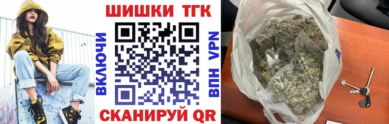 Шишки марихуана семена  Мончегорск 